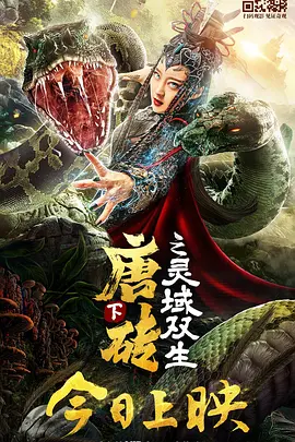 济州岛的性感之夜