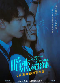 济州岛的性感之夜